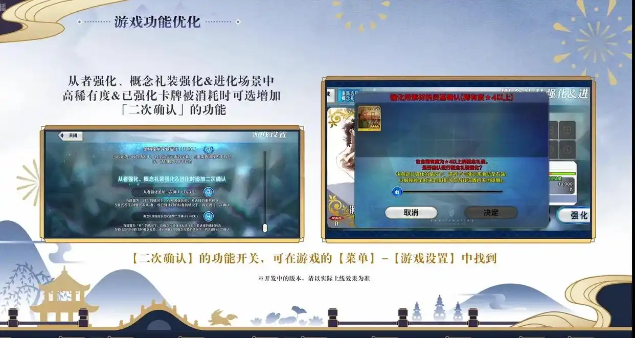 FGO国服9周年实装功能介绍-FGO国服9周年实装了哪些新功能