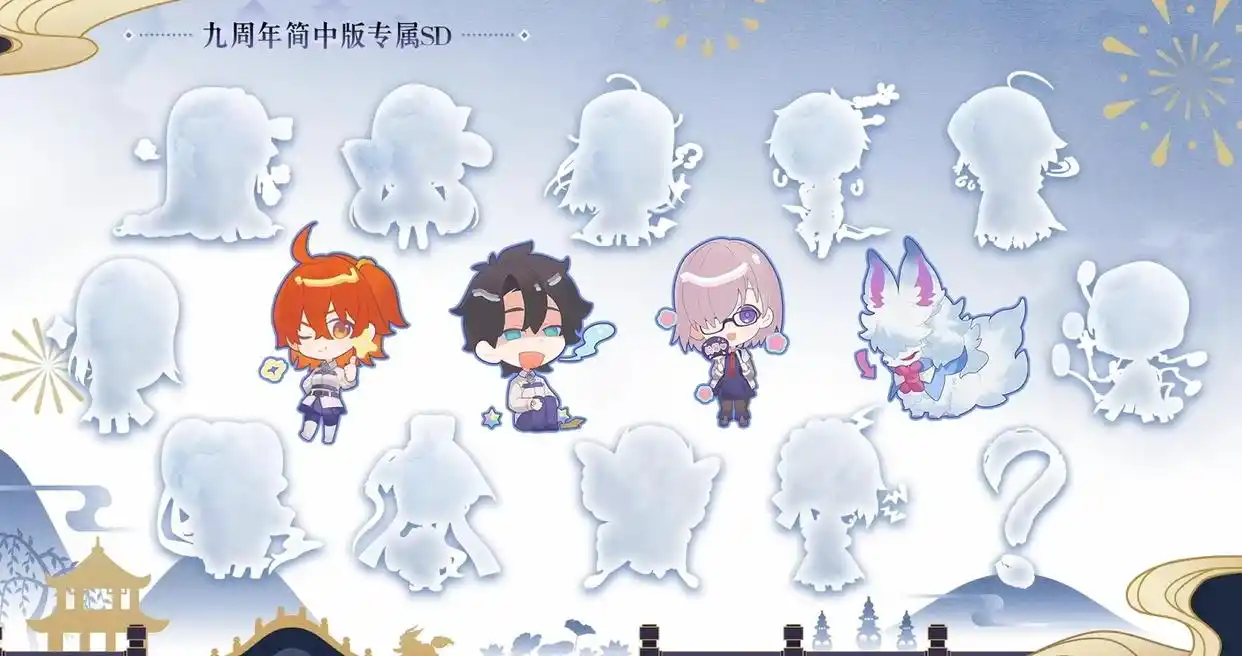 FGO国服9周年实装功能介绍-FGO国服9周年实装了哪些新功能