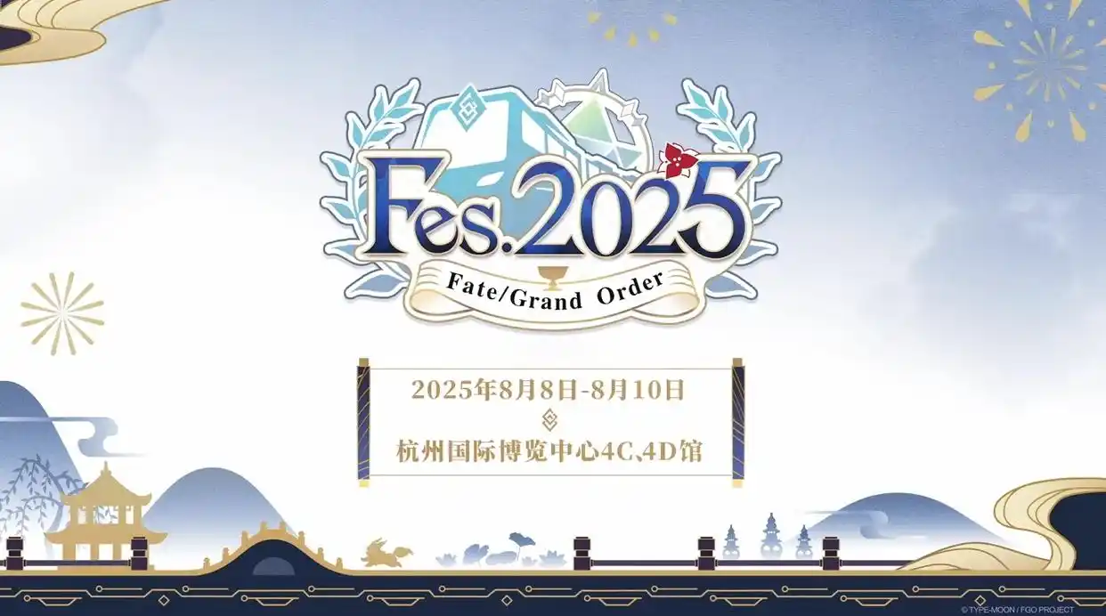 FGO国服9周年实装功能介绍-FGO国服9周年实装了哪些新功能