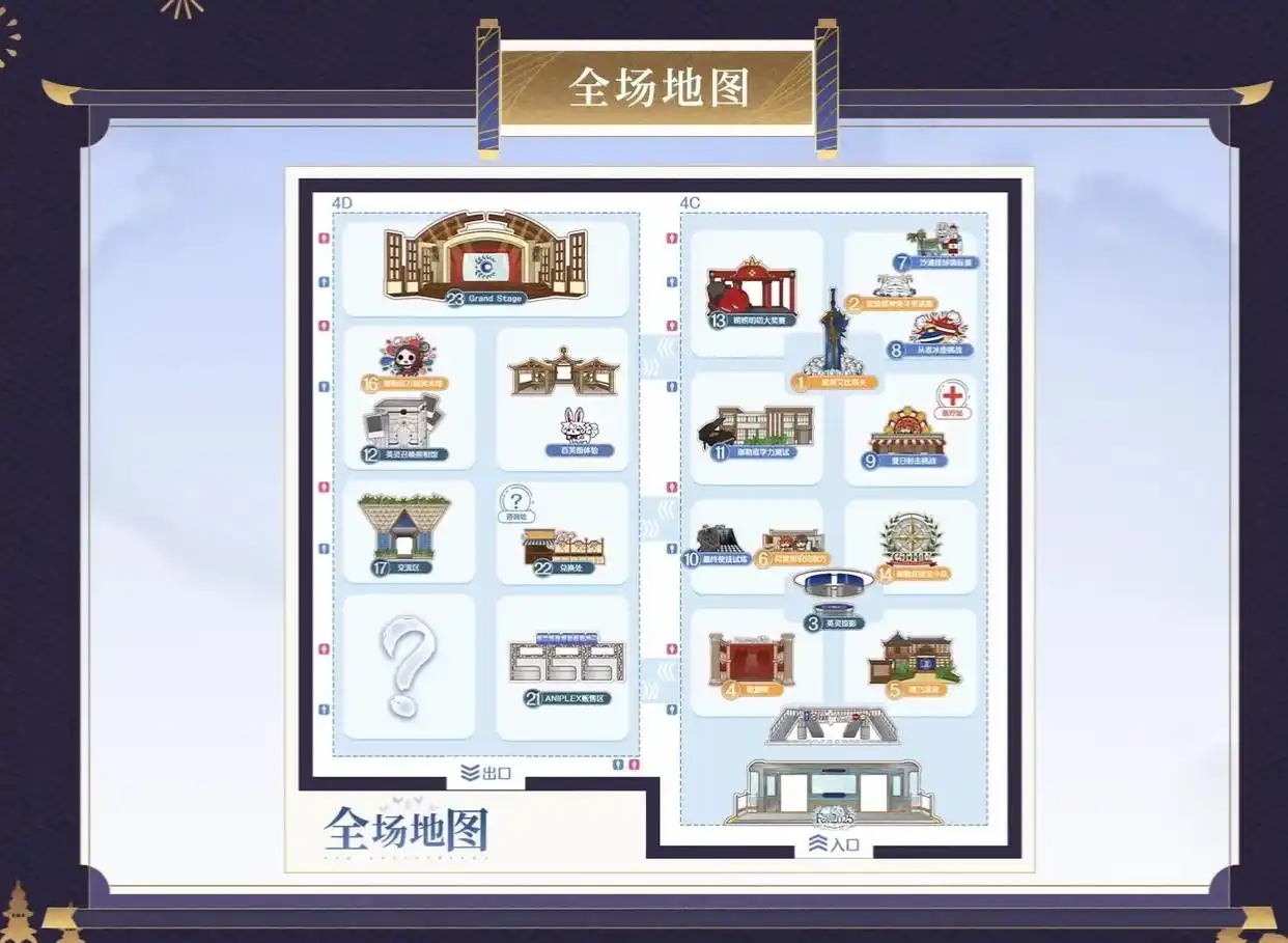 FGO国服9周年实装功能介绍-FGO国服9周年实装了哪些新功能