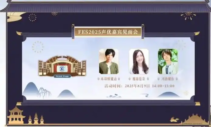 FGO国服9周年实装功能介绍-FGO国服9周年实装了哪些新功能