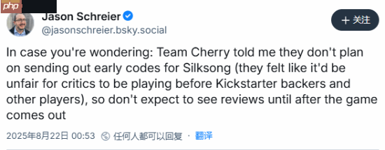 曝《空洞骑士：丝之歌》不会提前发评测码！称对其他玩家不公平