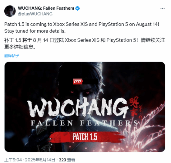 《明末》1.5版本更新今日登陆主机！详情待公布