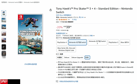 动视新作《托尼·霍克：职业滑板手3+4》发售不到一月打8折 Steam好评71%！