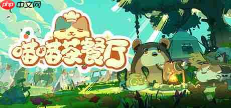 模拟经营游戏《喵喵茶餐厅》确认亮相2025 ChinaJoy 开放现场试玩