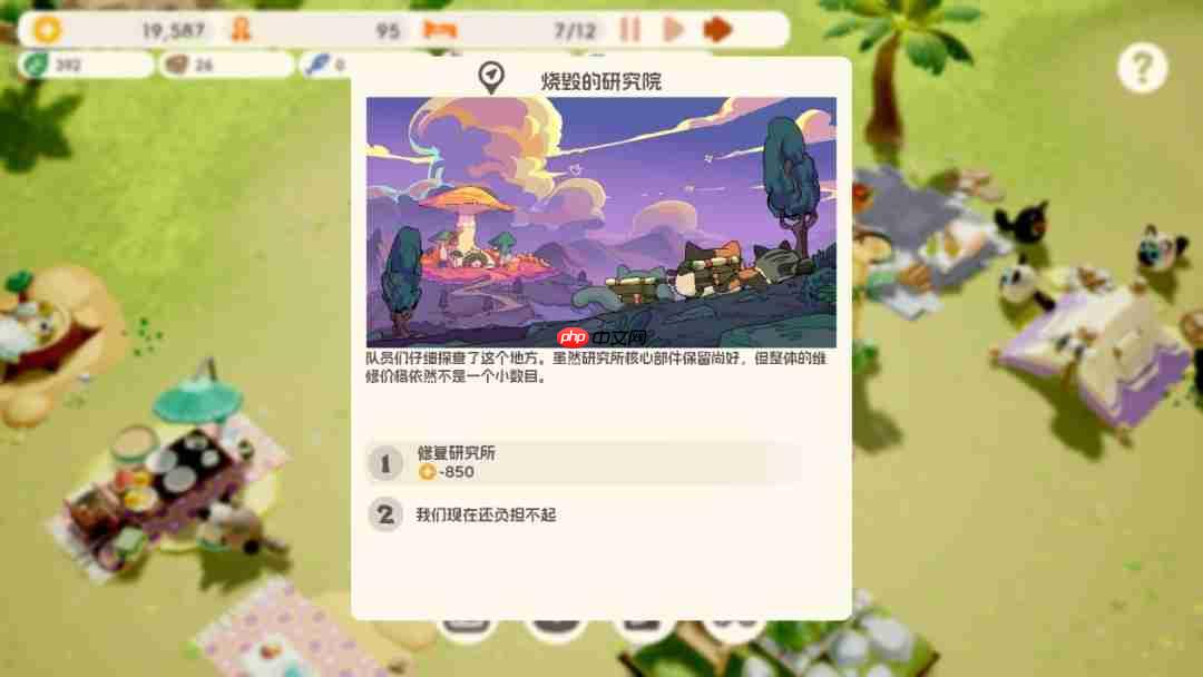 模拟经营游戏《喵喵茶餐厅》确认亮相2025 ChinaJoy 开放现场试玩