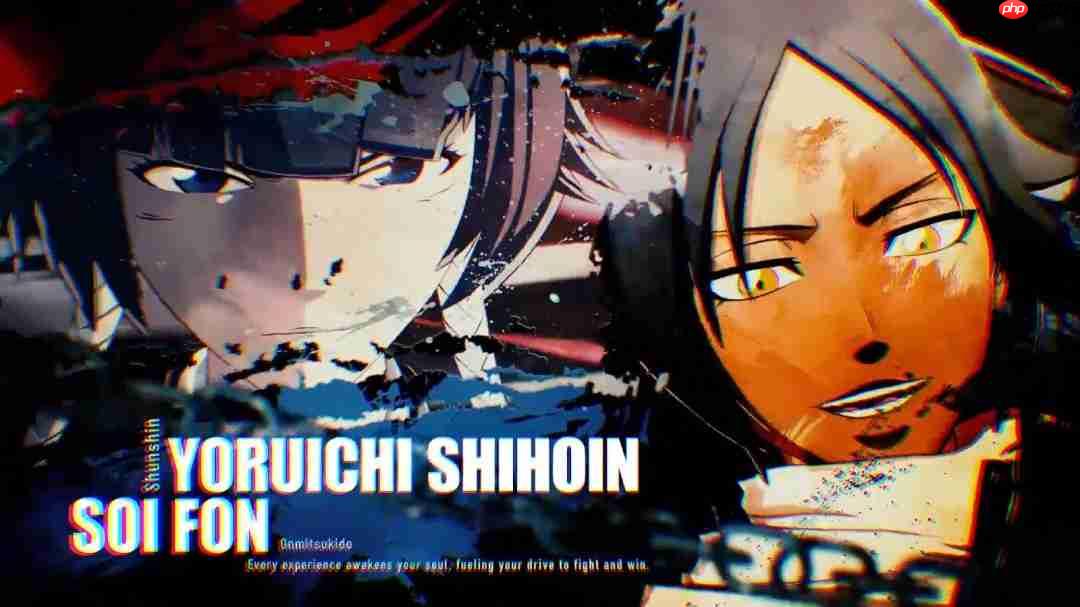 《死神：魂魄觉醒》DLC角色介绍：卯之花烈（千年血战） 8月26日正式上线！