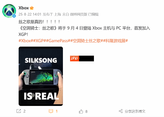 《丝之歌》定档9月4日 Xbox高喊“是真的！”