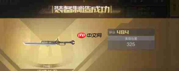 《黎明觉醒：生机》攻略——装备制造台位置一览