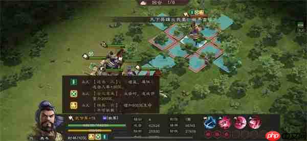 新三国志曹操传典韦之影关卡攻略