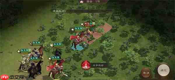 新三国志曹操传典韦之影关卡攻略