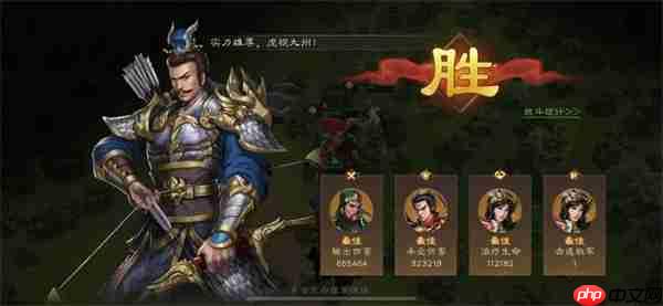新三国志曹操传典韦之影关卡攻略