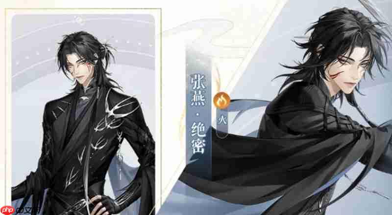 如鸢张燕有什么技能 如鸢张燕技能详细介绍