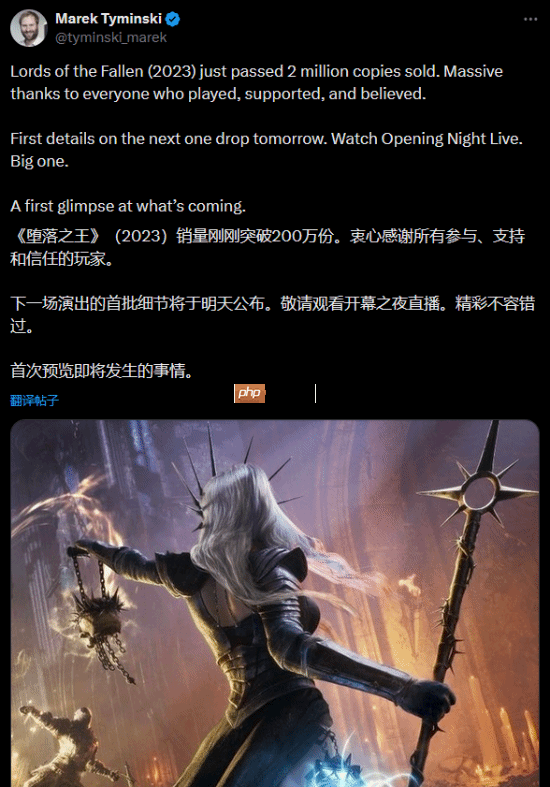 《堕落之主》发布新版本补丁 发行商官宣销量突破200万！