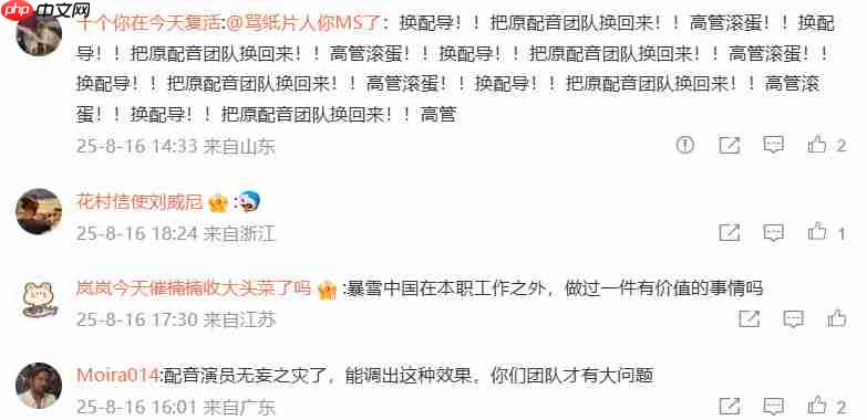 暴雪：《守望先锋》新英雄“无漾”将重新选人配音