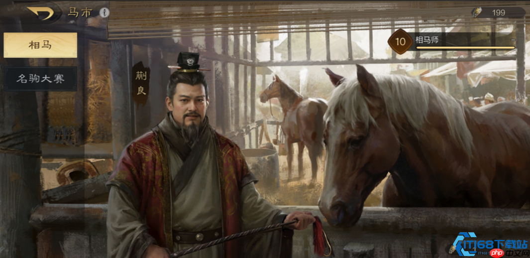 装备坐骑终极养成指南：属性搭配+繁殖黑科技，新赛季赢在起跑线