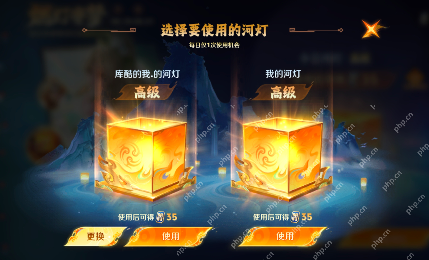 王者荣耀高级河灯口令8月26日 高级河灯口令汇总2025 - 创想鸟