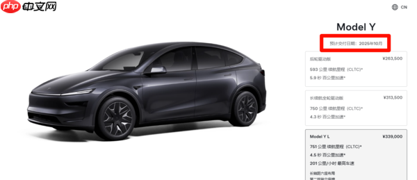 曝特斯拉Model Y L三天订单破5万！六天卖空月产能