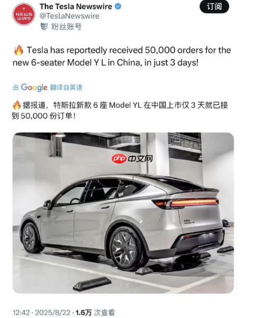 曝特斯拉Model Y L三天订单破5万！六天卖空月产能