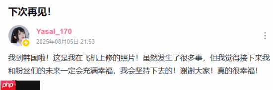 韩援coser回应争议后首发视频！还有猫耳美照！