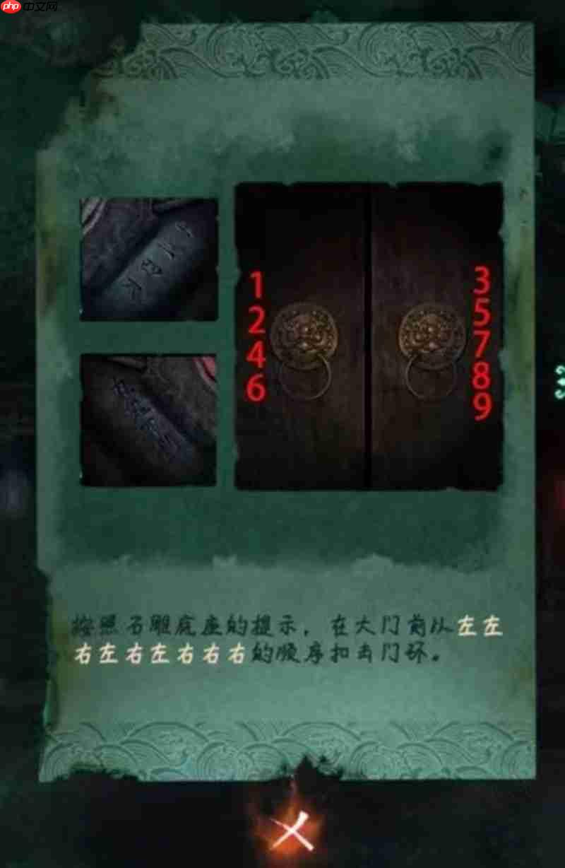 纸嫁衣4红丝缠全关卡流程攻略 纸嫁衣4解谜流程攻略