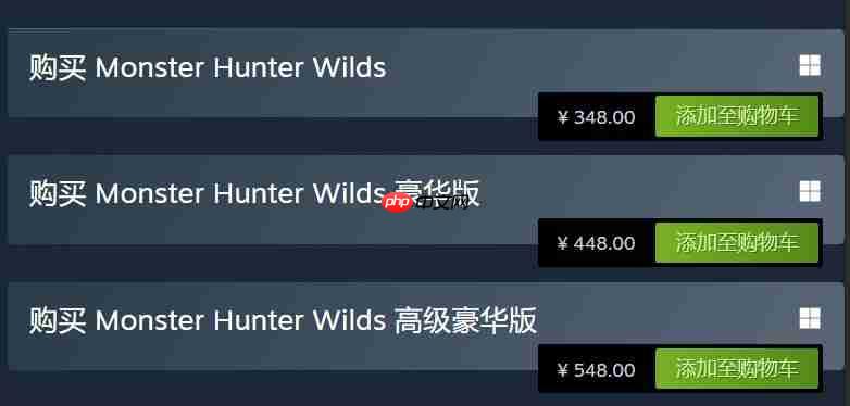 《怪物猎人：荒野》Steam国区价格永降 标准版348元