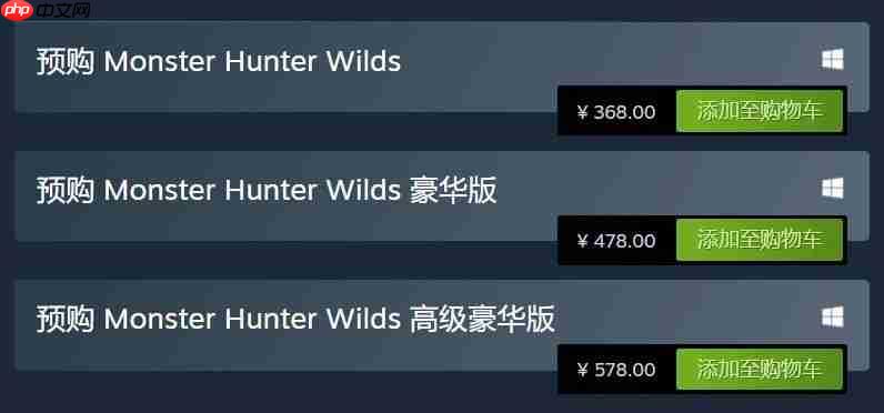 《怪物猎人：荒野》Steam国区价格永降 标准版348元