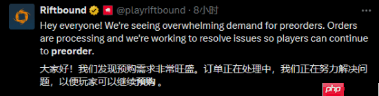 《英雄联盟》衍生卡牌游戏《符文战场》英文版火爆异常：预购首日官网干崩了