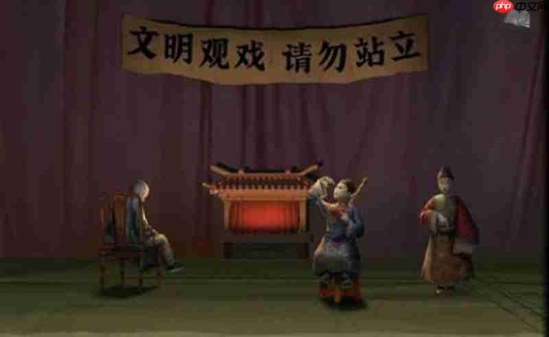 纸嫁衣5来生戏是什么类型游戏 纸嫁衣来生戏玩法介绍