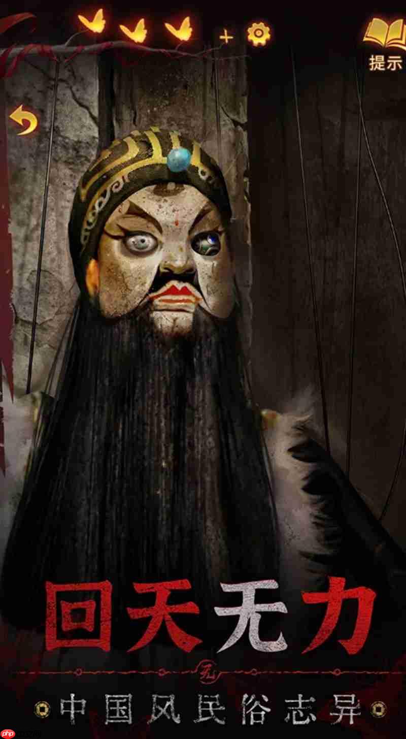 纸嫁衣5来生戏是什么类型游戏 纸嫁衣来生戏玩法介绍