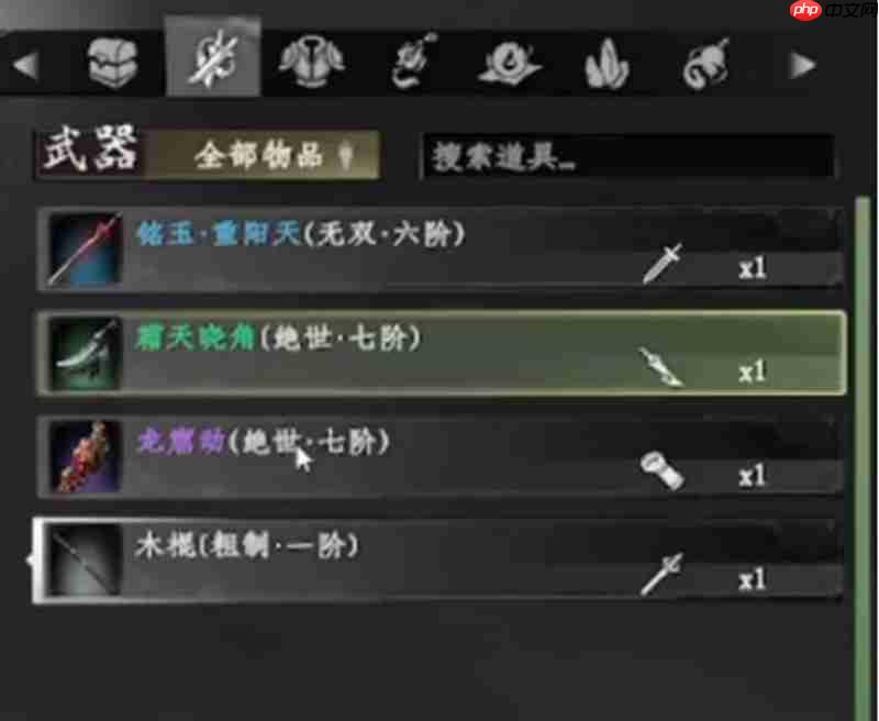 下一站江湖2开局七阶橙武怎么获得 七阶橙武刷新位置详解