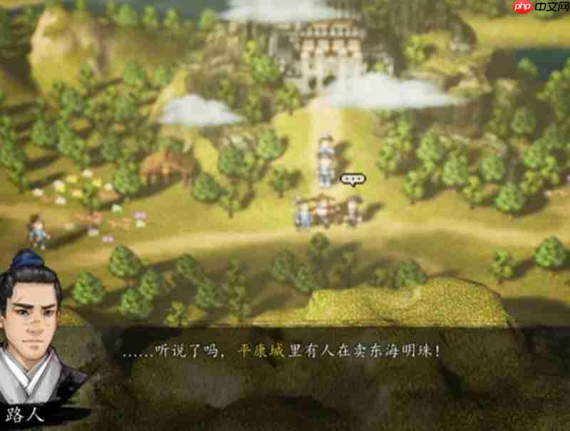 逸剑风云决碧海仙踪怎么玩 碧海仙踪DLC全流程攻略