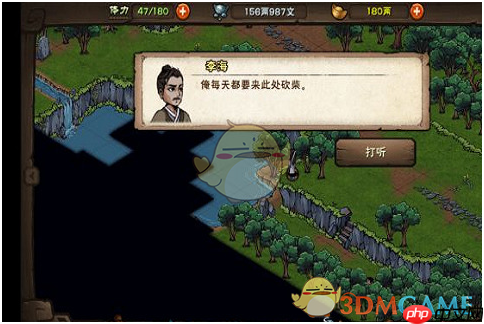 《烟雨江湖》攻略——文皇经用途介绍