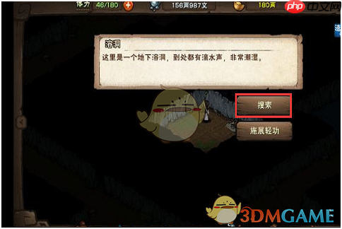 《烟雨江湖》攻略——文皇经用途介绍