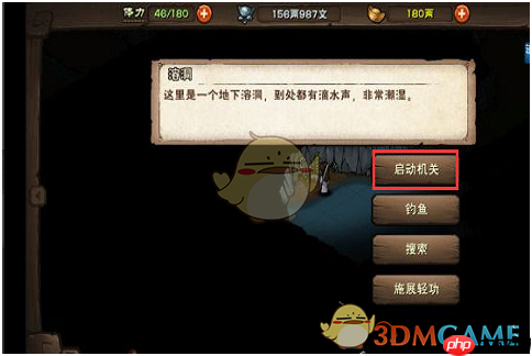 《烟雨江湖》攻略——文皇经用途介绍