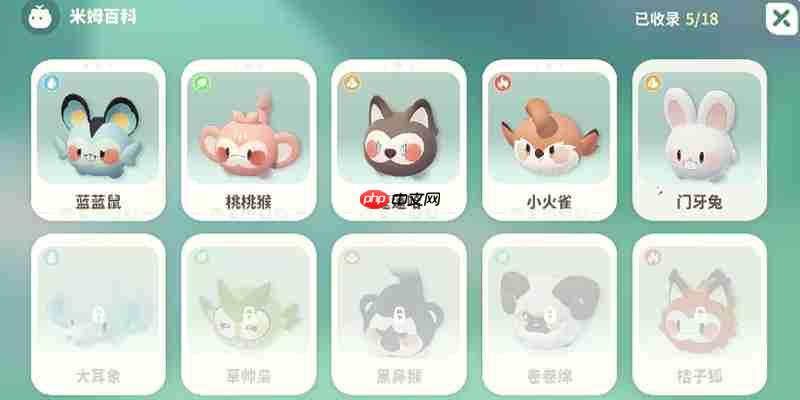 米姆米姆哈怎么养成米姆 米姆获取培养详细攻略