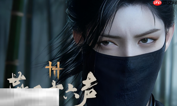 燕云十六声当饮好茶怎么完成 清河临江驿万事知攻略