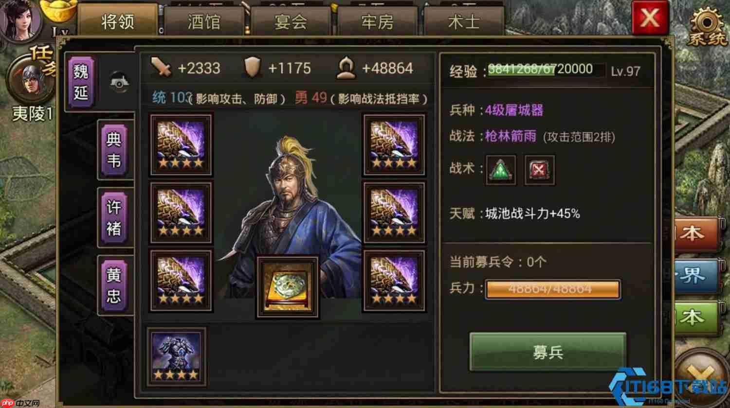 烽火护身符：光膜护罩深度解析与战场运用指南