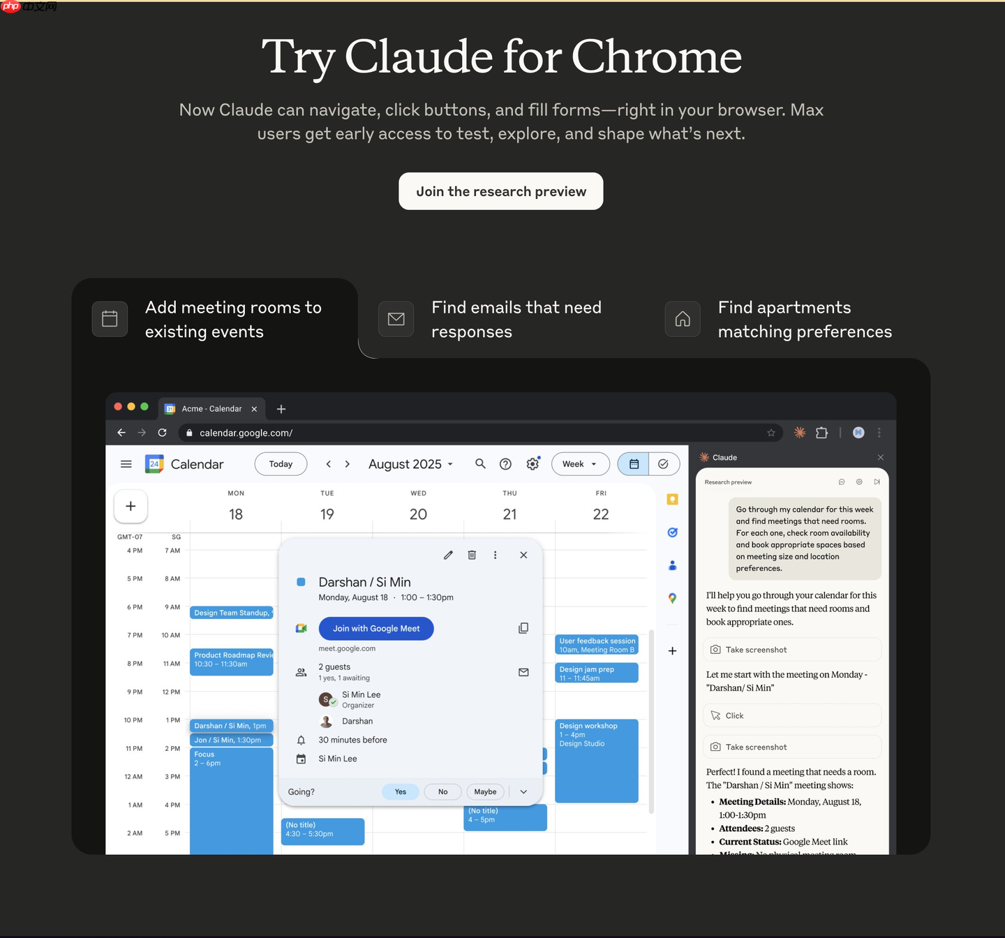 Anthropic 推出 Claude for Chrome，支持在网页中执行实际操作