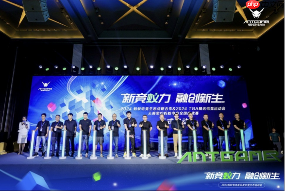 蚂蚁电竞七周年发布会蓄势待发:首款750Hz显示器亮相携手行业定义电竞新纪元