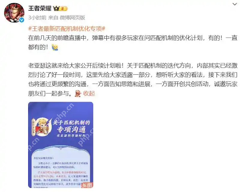 王者荣耀巅峰赛匹配慢的原因：主要源于各个分路的想玩人数差距很大