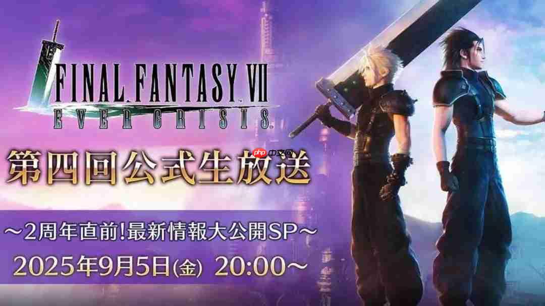 开发进展顺利！ 《FF7》第三部重制版新情报9月5日公布