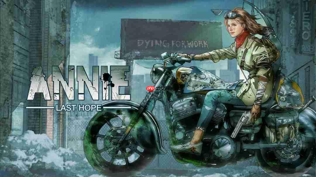 从绝望废墟迈向最后的希望 《ANNIE: Last Hope》PS5 实体版11月27日发售！