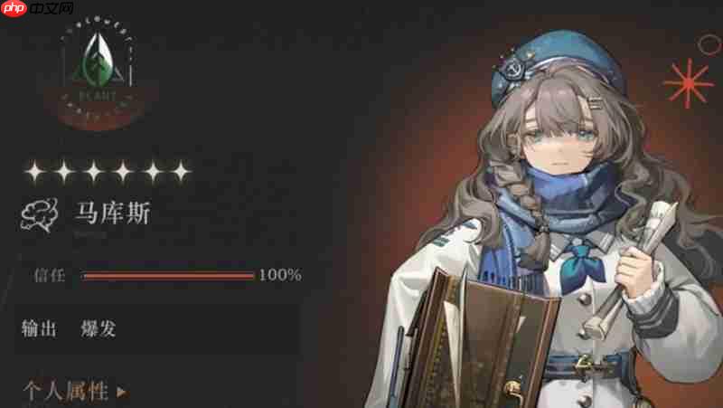 重返未来1999马库斯狂想怎么样 马库斯狂想改动解析