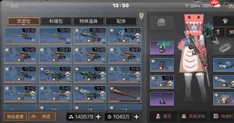 明日之后皇家骑士要多少钱 皇家骑士获取价格详解