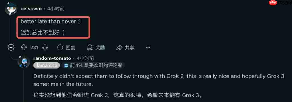 刚刚，马斯克开源 Grok 2.5：中国公司才是 xAI 最大对手