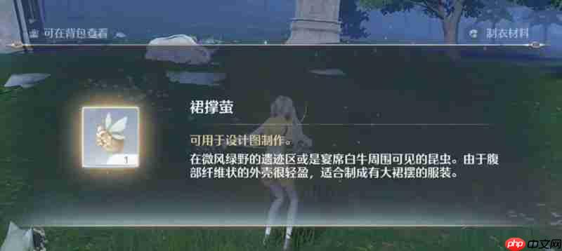 无限暖暖盛宴毛毡怎么获得 暖暖盛宴毛毡获取方法详解