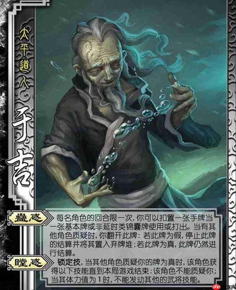 三国杀武将哪些比较强 三国杀强力武将推荐介绍