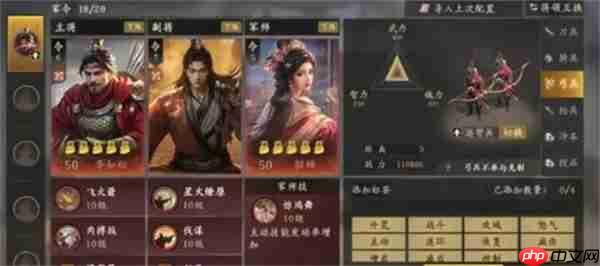 王于兴师武将周瑜技能介绍说明