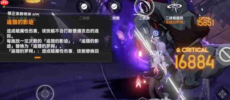 深空之眼塞尔凯特有什么技能 塞尔凯特技能介绍